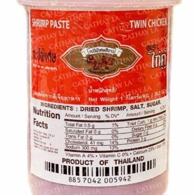 SHRIMP PASTE XL 